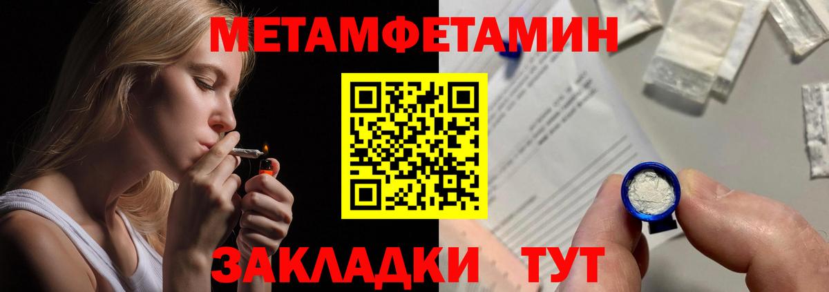 Амфетамин 98% Железноводск