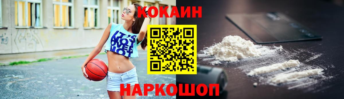 A PVP Железноводск