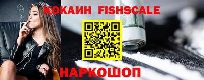 бутик Гусев
