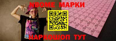 бутик Гусев