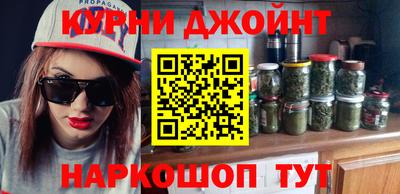 бутик Гусев