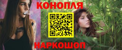 бутик Гусев