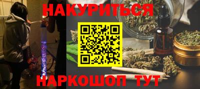дистиллят марихуана Гусиноозёрск