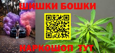 бутик Гусев