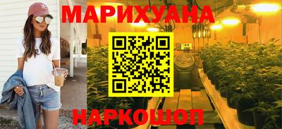 бутик Гусев