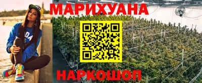 дистиллят марихуана Гусиноозёрск