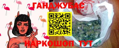 бутик Гусев