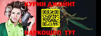 дистиллят марихуана Гусиноозёрск