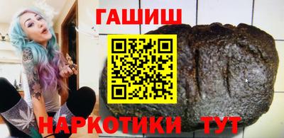 дистиллят марихуана Гусиноозёрск