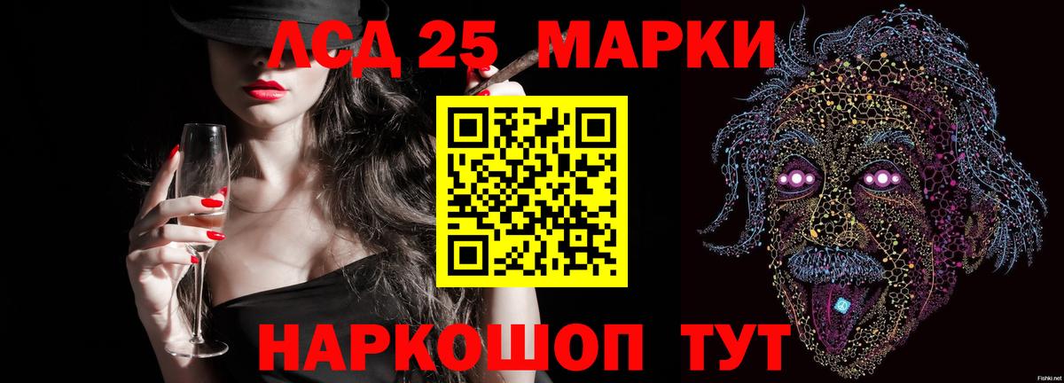 Железноводск  omg онион  Вход с VPN  Лсд 25 экстази кислота  LSD-25 экстази кислота  Лсд 25 экстази 