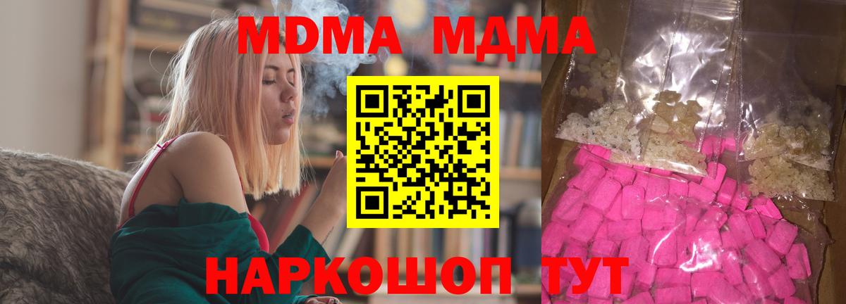 ГАШИШ  Марихуана  Мефедрон   Железноводск  ЭКСТАЗИ  Вход с VPN  NBOMe  ГЕРОИН  COCAIN  Меф МЯУ МЯУ 