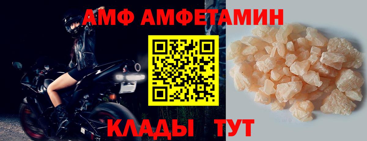 Метамфетамин мет  Вход с VPN  Железноводск 