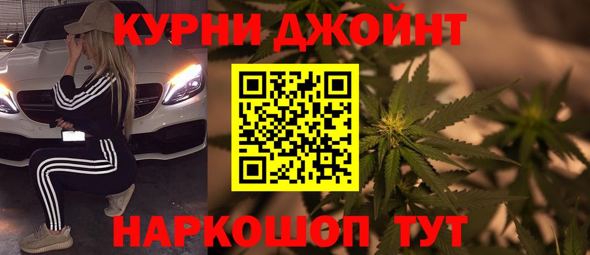 Бошки Шишки MAZAR Железноводск