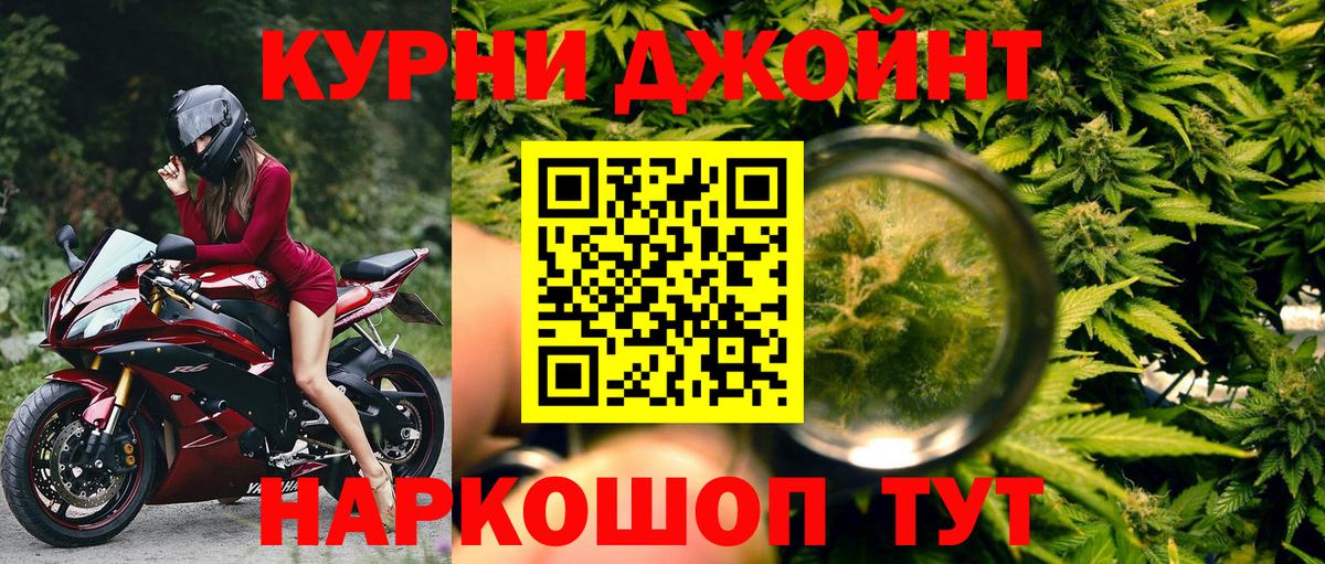 Марихуана Amnesia  Шишки марихуана марихуана  МАРИХУАНА MAZAR  Железноводск  Вход с VPN 